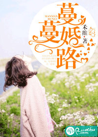 分手妻约